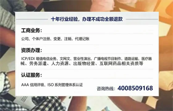 益阳办理<a href='https://www.tajlb.com/'>公共卫生许可证</a>的实用指南:我的亲身经历与深度分享