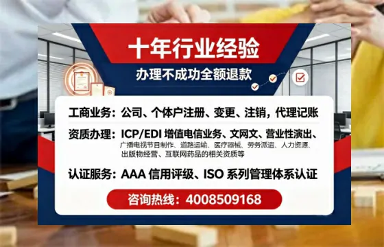益阳<a href='https://www.tajlb.com/'>娱乐场所经营许可证</a>办理全攻略：我的亲身经历与避坑指南