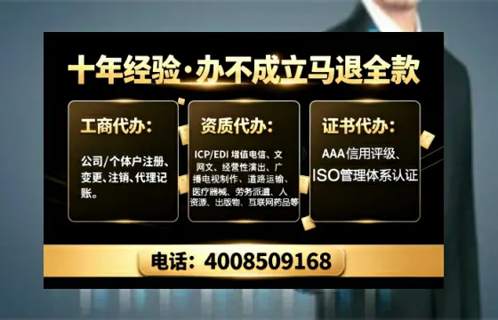 益阳办理<a href='https://www.tajlb.com/'>营业性演出许可证</a>的实用指南：我的亲身经历与深度分享