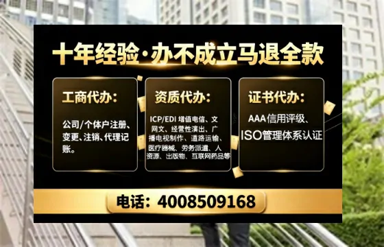 益阳办理<a href='https://www.tajlb.com/'>医疗机构执业许可证</a>的实用指南：我的亲身经历与深度分享