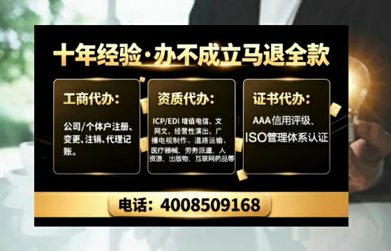 益阳办理<a href='https://www.tajlb.com/'>培训机构办学许可证</a>的全流程解析与实用建议