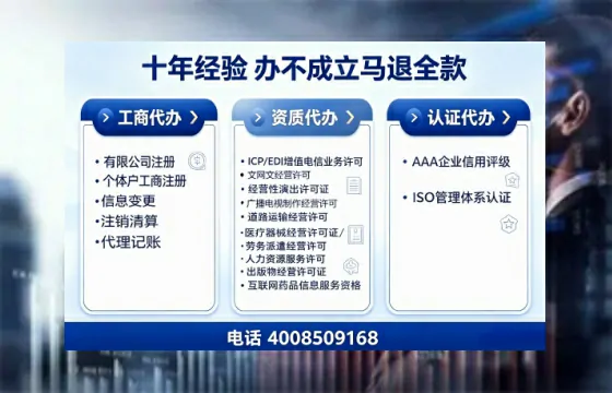 益阳办理<a href='https://www.tajlb.com/'>人力资源许可证</a>:我的亲身经历与深度分享