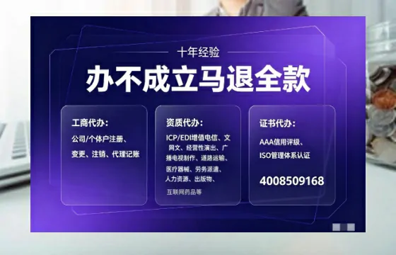 益阳<a href='https://www.tajlb.com/'>娱乐场所经营许可证</a>办理全攻略：我的亲身经历与避坑指南