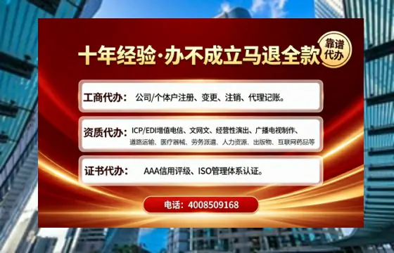 益阳办理<a href='https://www.tajlb.com/'>人力资源许可证</a>:我的亲身经历与深度分享