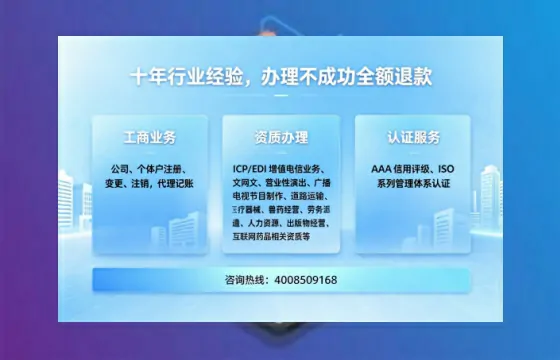 益阳办理<a href='https://www.tajlb.com/'>营业性演出许可证</a>的实用指南：我的亲身经历与深度分享