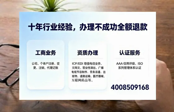 益阳办理<a href='https://www.tajlb.com/'>医疗机构执业许可证</a>的实用指南：我的亲身经历与深度分享